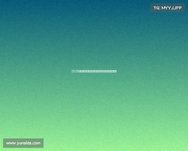 2025年电子竞技龙头股名单梳理，这几家公司值得重点关注