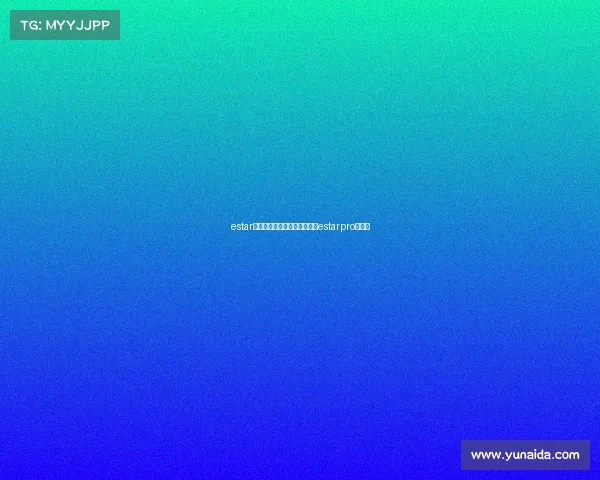 estar电子竞技俱乐部游武汉、武汉estarpro俱乐部